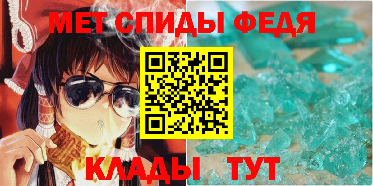 Amphetamine VHQ  Амфетамин  Красноярск  Вход с VPN 