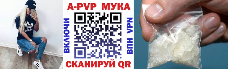 как найти Красноярск A PVP СК