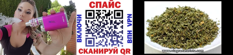 БУТИРАТ Butirat  Красноярск 