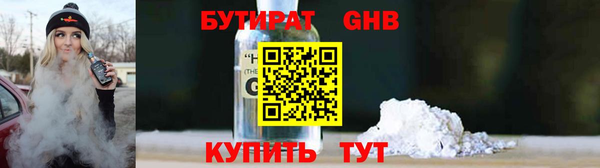 ГАШИШ  Бошки Шишки  MDMA  Альфа ПВП СК   Амфетамин кристаллы  LSD-25  Гашиш  Красноярск  МЕФ   Вход с VPN 