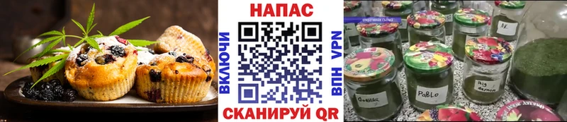 купить наркотик  Красноярск  Cannafood марихуана 