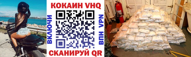 что такое   мориарти клад  блэк спрут онион  КОКАИН FishScale  Красноярск 