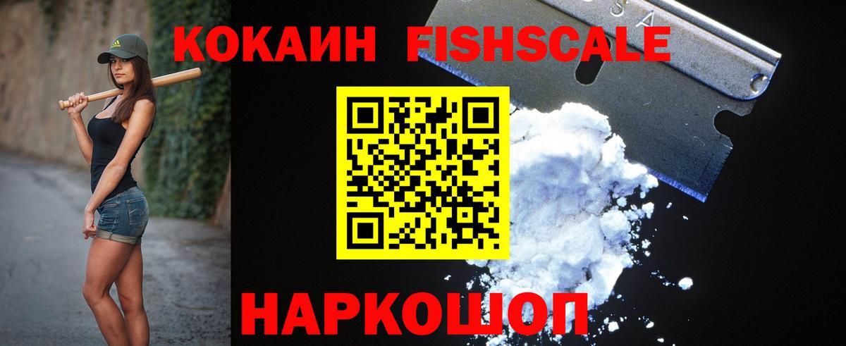 КОКАИН Перу  Кокаин  Вход с VPN  Красноярск  где можно купить наркотик  COCAIN Колумбийский 