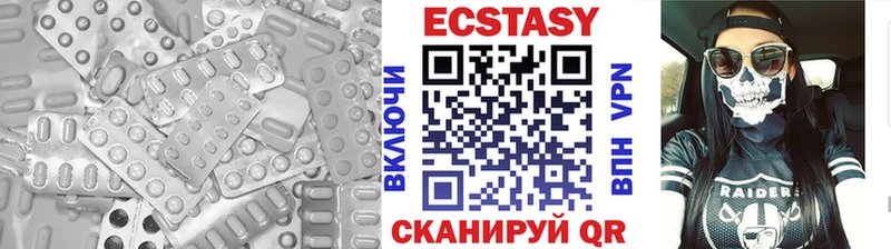 ЭКСТАЗИ таблы  Красноярск 