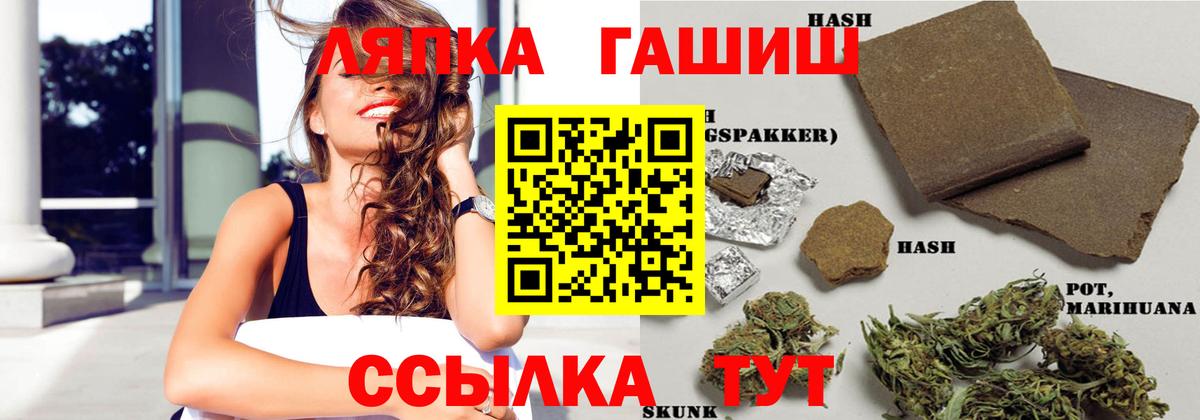 ГАШИШ  Вход с VPN  ГАШ гашик  Красноярск  ГАШИШ hashish 