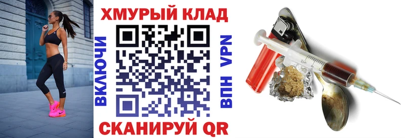Героин герыч  Красноярск 