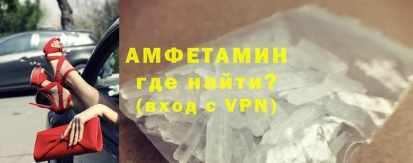 соль курить ск Фурманов