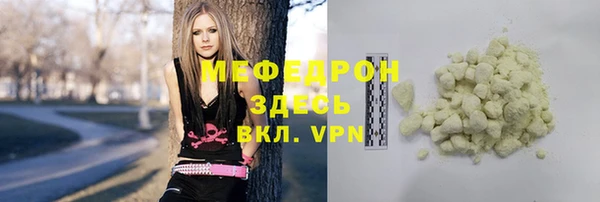 герыч Ельня