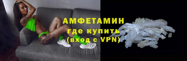 герыч Ельня