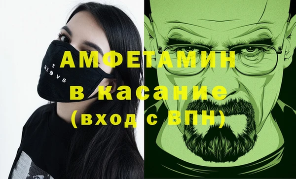 гашик Елизово