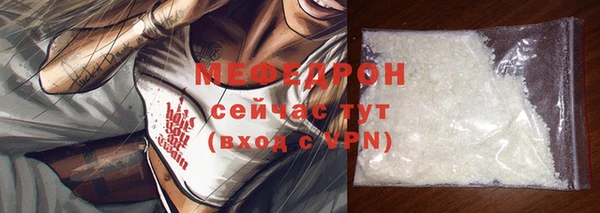 бутик Ханты-Мансийск