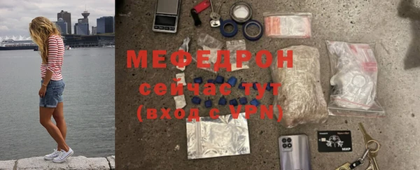 герыч Ельня