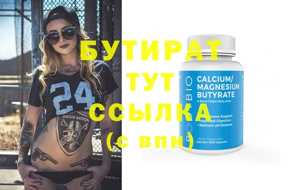2c-b Елабуга