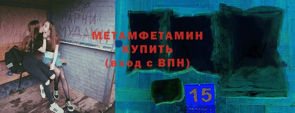 герыч Ельня