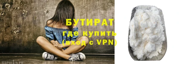 герыч Ельня