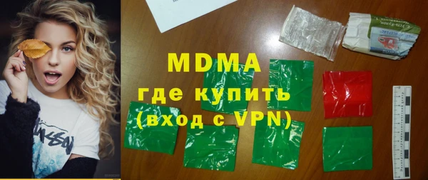герыч Ельня