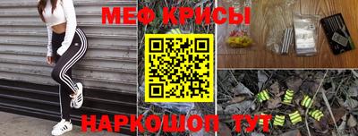 мефедрон мука Камышлов