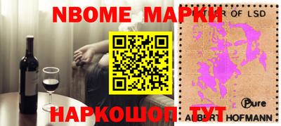 марки lsd Канаш