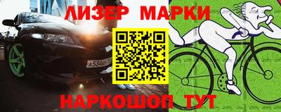сатива Кандалакша