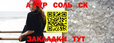 марки lsd Канаш