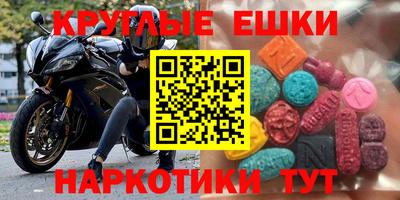 мефедрон мука Камышлов