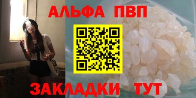 мефедрон мука Камышлов
