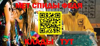 мефедрон мука Камышлов