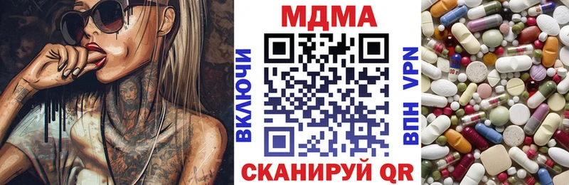сайты даркнета Telegram  Красноярск  МДМА кристаллы  MEGA онион 