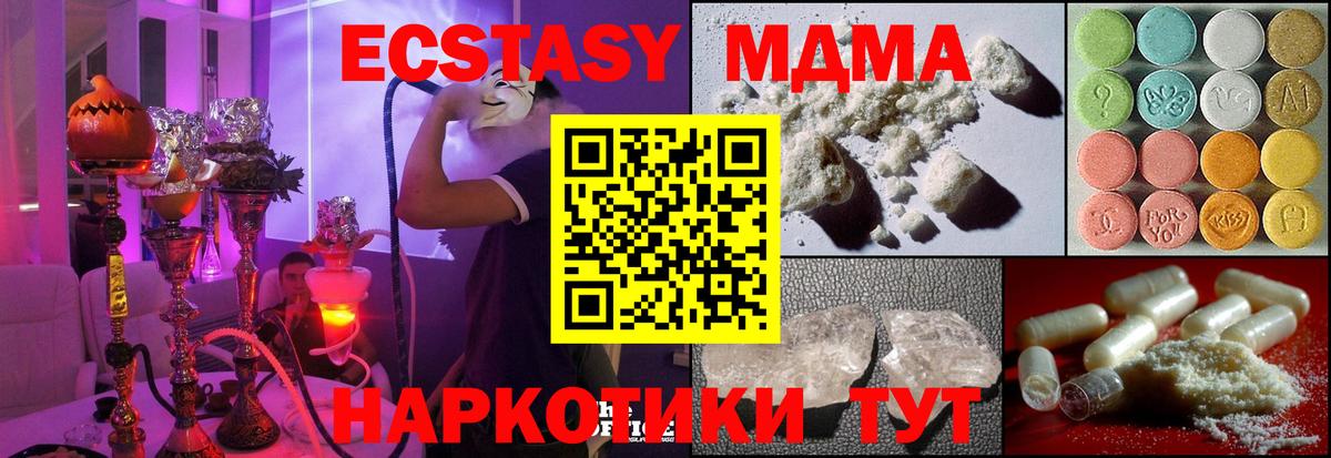ГАШИШ Красноярск
