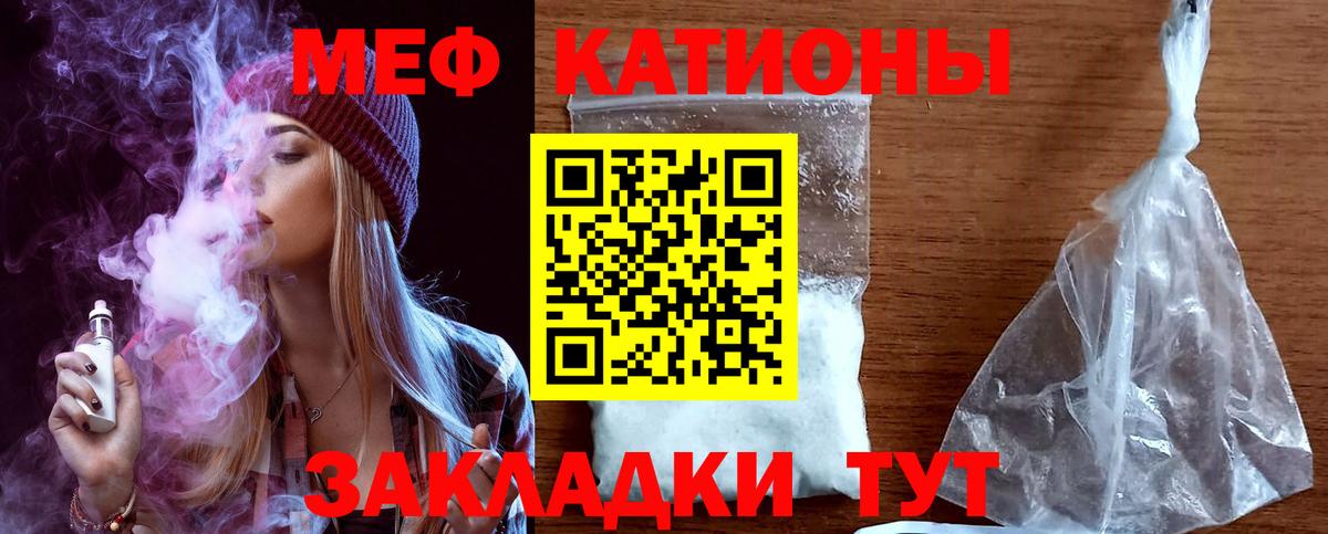 Красноярск  Меф  Вход с VPN  МЕФ  KRAKEN как войти  МЕФ мука  Меф 4 MMC 