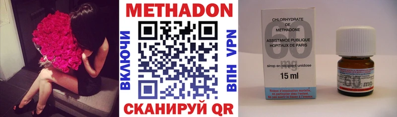 мориарти Telegram  Красноярск  МЕТАДОН VHQ 