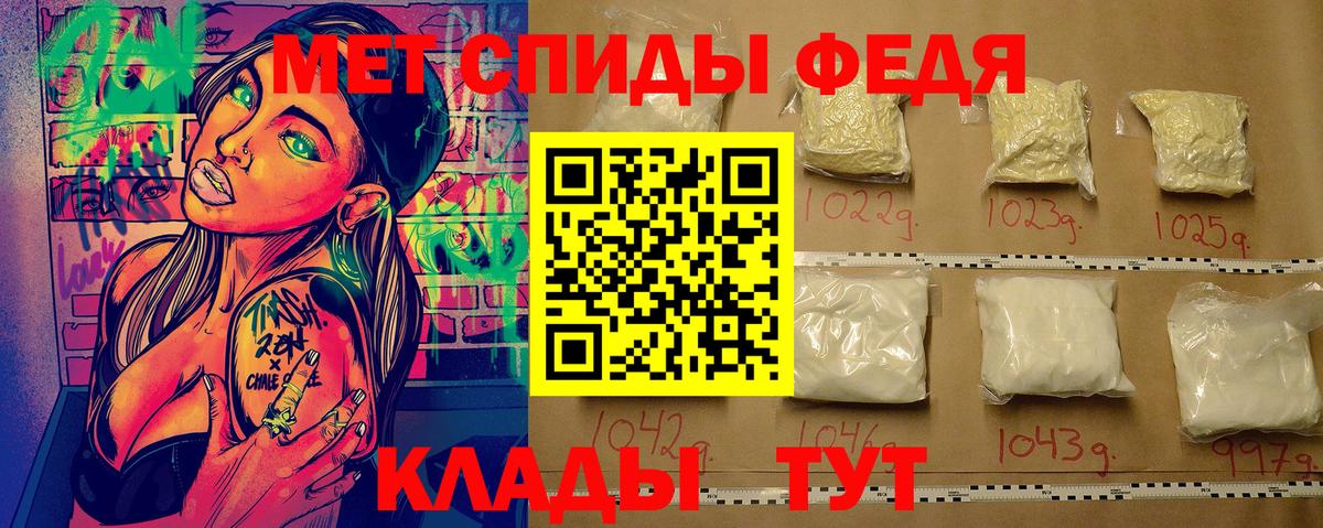 Красноярск  МЕТАМФЕТАМИН  Вход с VPN  Первитин пудра 