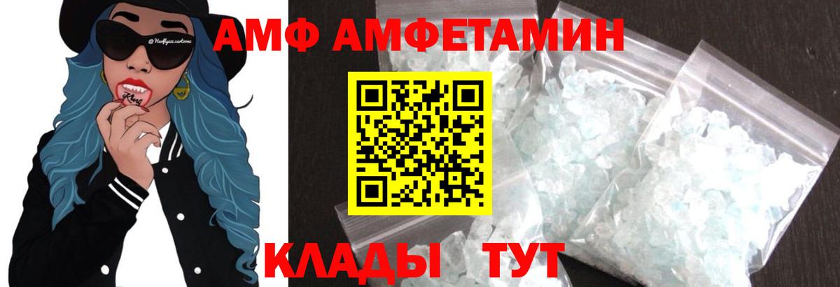 Первитин кристалл Красноярск