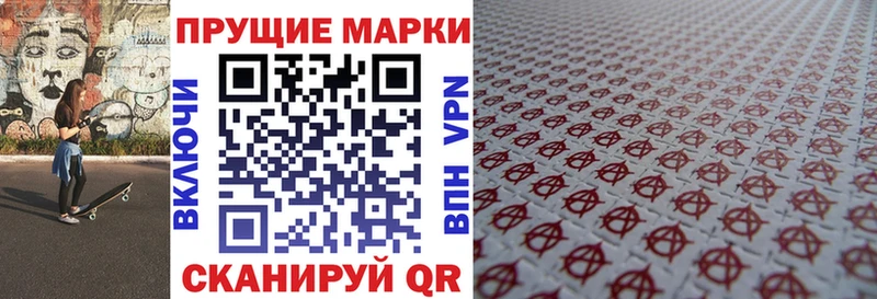 Марки 25I-NBOMe 1,5мг  цены наркотик  Красноярск 