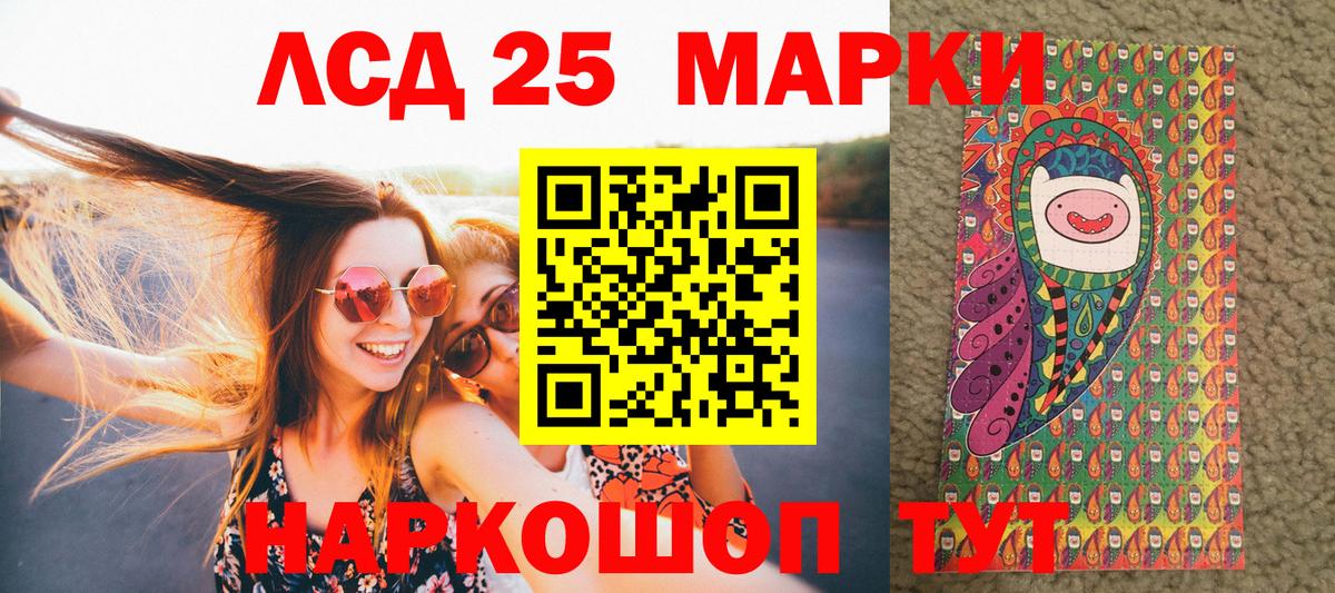Красноярск  Марки N-bome 1,8мг  Марки N-bome  Вход с VPN 