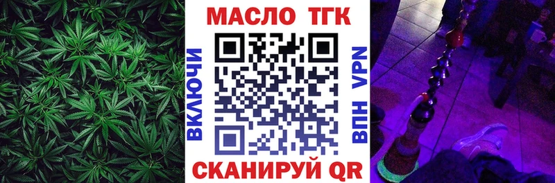 blacksprut зеркало  Красноярск  Дистиллят ТГК вейп 