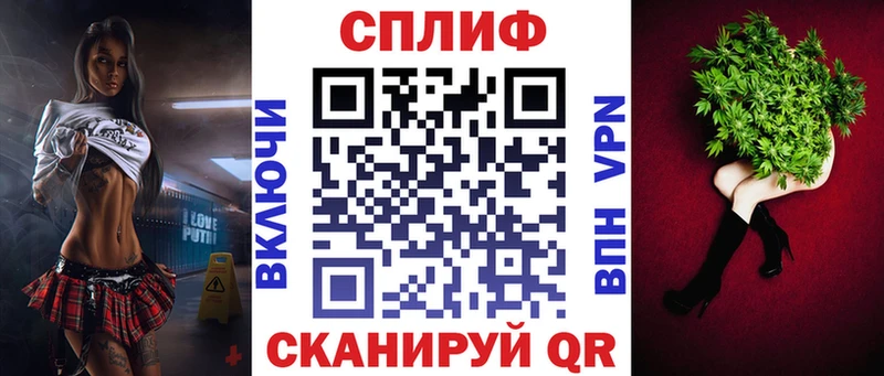 закладки  Красноярск  Конопля тримм 