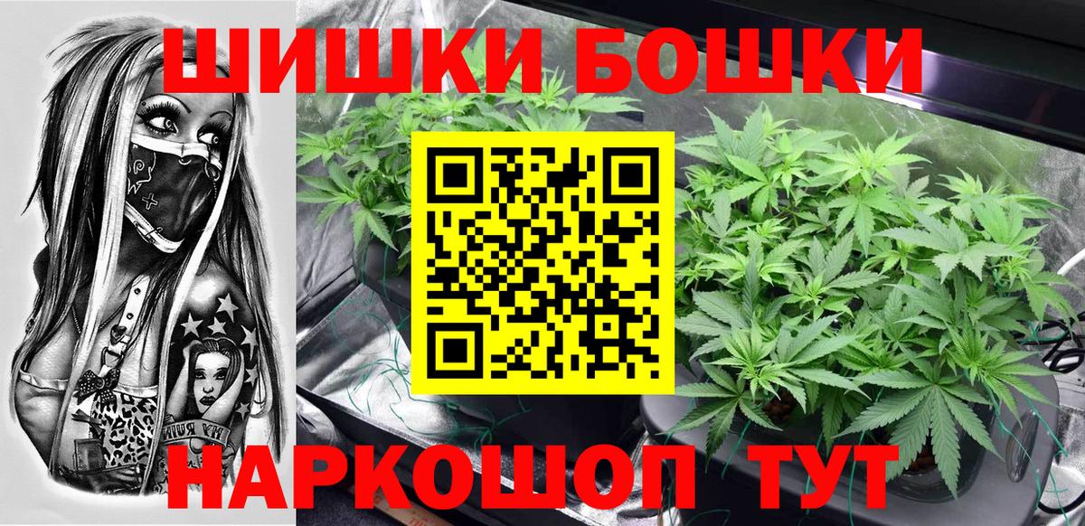 Конопля семена  Конопля SATIVA & INDICA  Вход с VPN  Канабис марихуана  Красноярск  МАРИХУАНА ГИДРОПОН 